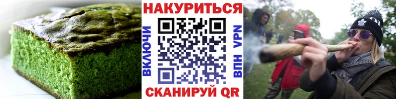 где купить наркоту  Сасово  Canna-Cookies марихуана 