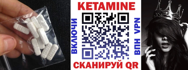 Кетамин ketamine  ссылка на мегу ссылка  Сасово 