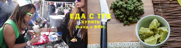 шишки Алзамай