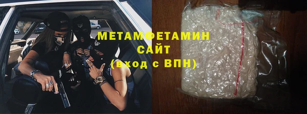 прущие крисы Осташков