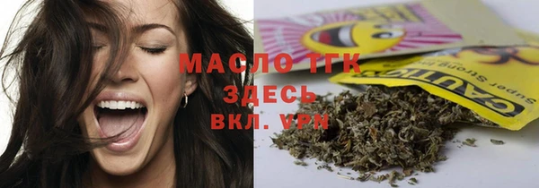 соль курить ск Алексин