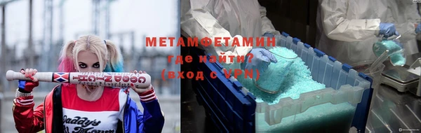 кокаин колумбия Осинники