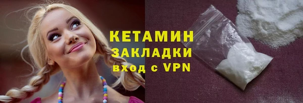 кокаин колумбия Осинники