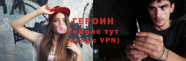 соль курить ск Алексин
