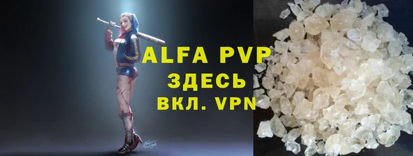 apvp Алексеевка