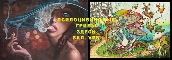 метамфетамин Остров
