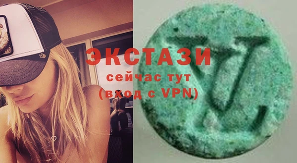 метамфетамин Остров
