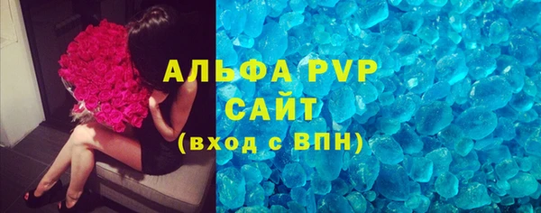apvp Алексеевка