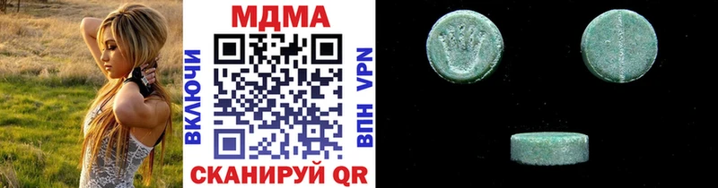 МДМА Molly  дарк нет телеграм  Сасово 