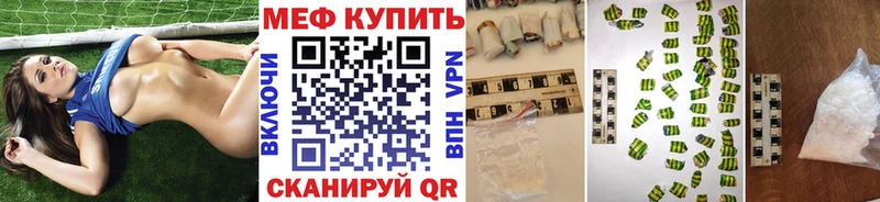 дарнет шоп  Сасово  МЕФ mephedrone 