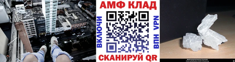 блэк спрут рабочий сайт  Сасово  Метамфетамин мет 