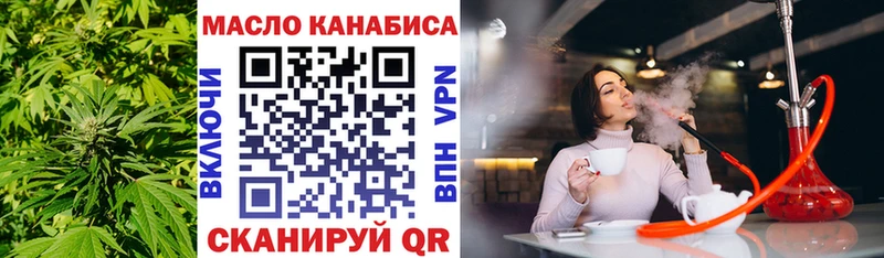 ТГК концентрат Сасово